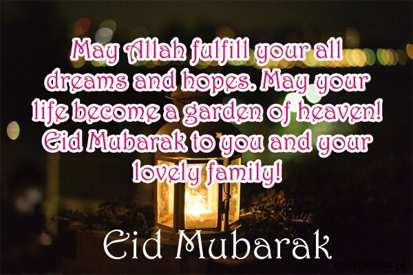 eid mubarak you your family
