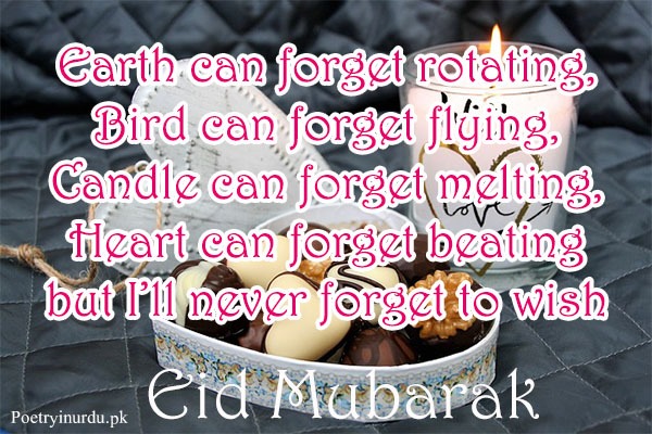eid mubarak wishes for dears