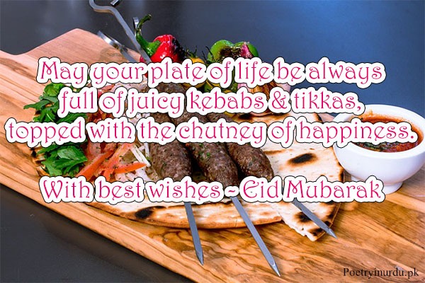 funny eid mubarak wishes