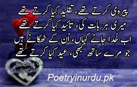Muslims festival poetry
