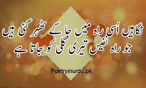 romantic poetry of two lines