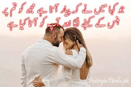 Urdu Sad Poetry 2 Lines