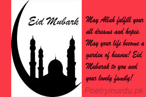 eid greetings, cards