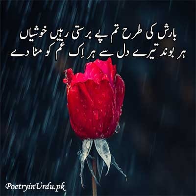 dua shayari