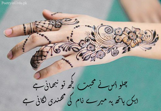 BFF Message Mehendi - New Henna design ideas you need to see!
