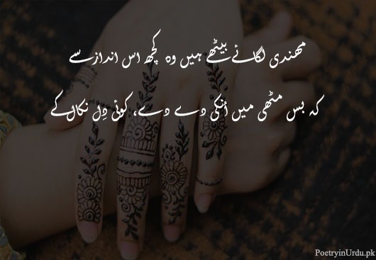 15+ Best Bridal Mehndi Quotes We Spotted On Real Brides! | WeddingBazaar