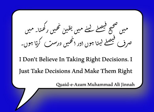 Quaid-e-Azam Quotes About Law