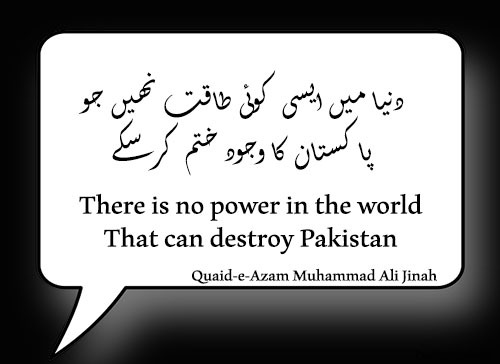 Quaid-e-Azam Quotes About Pakistan