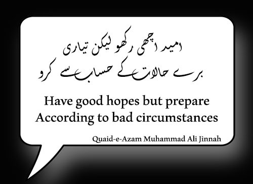 Quaid-e-Azam Quotes Urdu