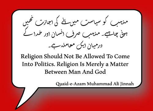 Real islamic quotes