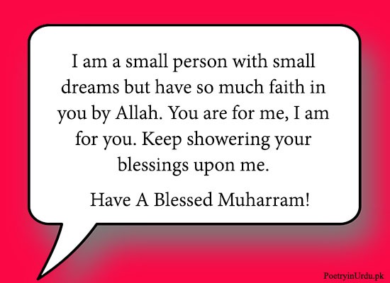 Respect Muharram Quotes