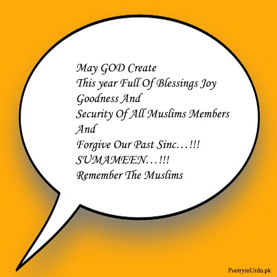 Sayings about Islamic Year