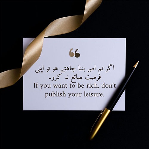 meaningful-deep-urdu-quotes-with-english-translation