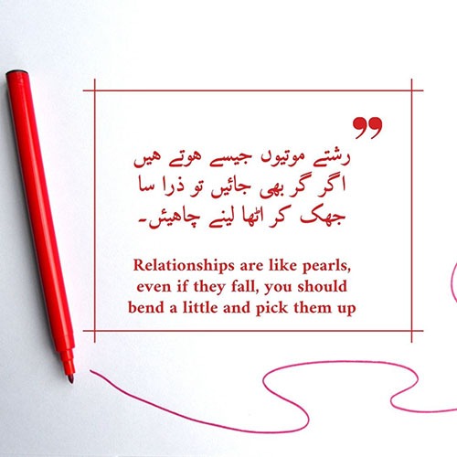 urdu-deep-quotes-copy-paste