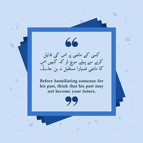 urdu-deep-quotes-new