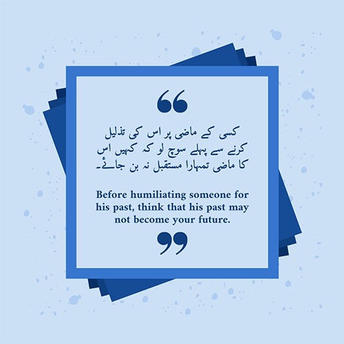 meaningful-deep-urdu-quotes-with-english-translation